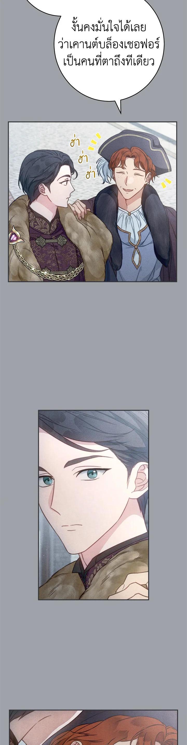 Manga-lc-com อ่านมังงะ อ่านการ์ตูน ออนไลน์ ฟรี Marriage of Convenience ตอนที่ 1 2 3 4 5 6 7 8 9 10 11 12 13 14 ฟรี ไม่มีโฆษณา Manga-lc - อ่าน มังงะ อ่าน การ์ตูน ออนไลน์ อ่านมังงะ ฟรี