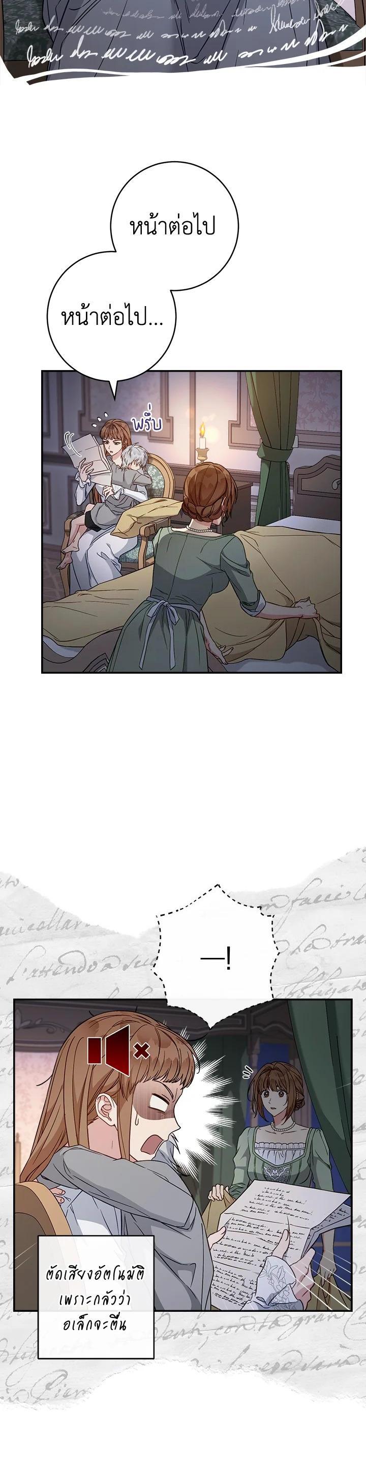 Manga-lc-com อ่านมังงะ อ่านการ์ตูน ออนไลน์ ฟรี Marriage of Convenience ตอนที่ 1 2 3 4 5 6 7 8 9 10 11 12 13 14 ฟรี ไม่มีโฆษณา Manga-lc - อ่าน มังงะ อ่าน การ์ตูน ออนไลน์ อ่านมังงะ ฟรี