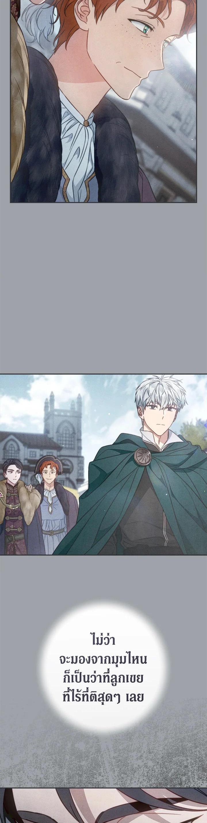 Manga-lc-com อ่านมังงะ อ่านการ์ตูน ออนไลน์ ฟรี Marriage of Convenience ตอนที่ 1 2 3 4 5 6 7 8 9 10 11 12 13 14 ฟรี ไม่มีโฆษณา Manga-lc - อ่าน มังงะ อ่าน การ์ตูน ออนไลน์ อ่านมังงะ ฟรี