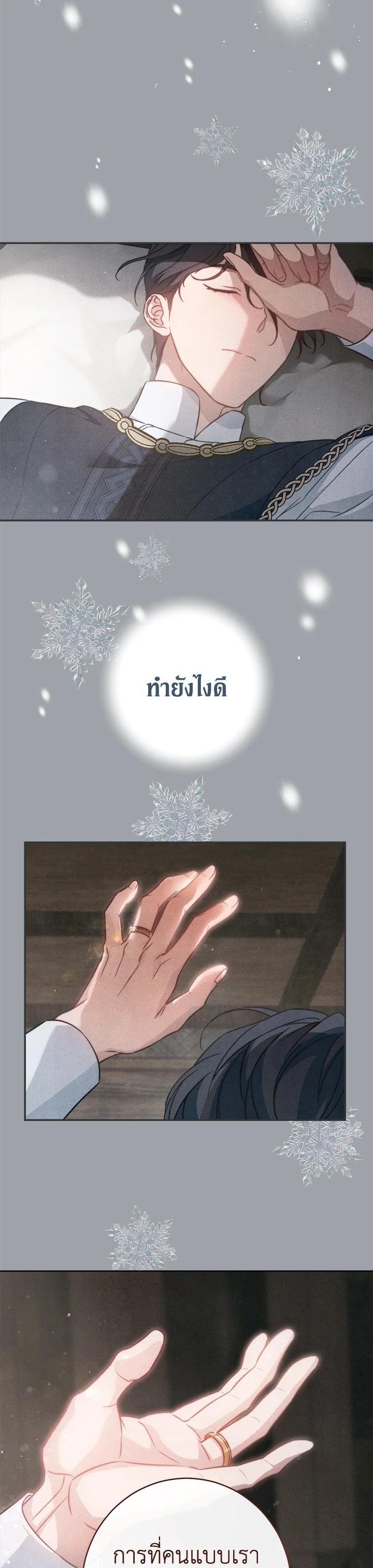 Manga-lc-com อ่านมังงะ อ่านการ์ตูน ออนไลน์ ฟรี Marriage of Convenience ตอนที่ 1 2 3 4 5 6 7 8 9 10 11 12 13 14 ฟรี ไม่มีโฆษณา Manga-lc - อ่าน มังงะ อ่าน การ์ตูน ออนไลน์ อ่านมังงะ ฟรี