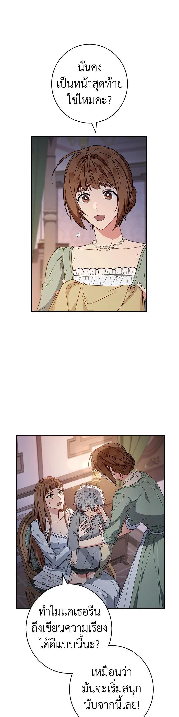 Manga-lc-com อ่านมังงะ อ่านการ์ตูน ออนไลน์ ฟรี Marriage of Convenience ตอนที่ 1 2 3 4 5 6 7 8 9 10 11 12 13 14 ฟรี ไม่มีโฆษณา Manga-lc - อ่าน มังงะ อ่าน การ์ตูน ออนไลน์ อ่านมังงะ ฟรี