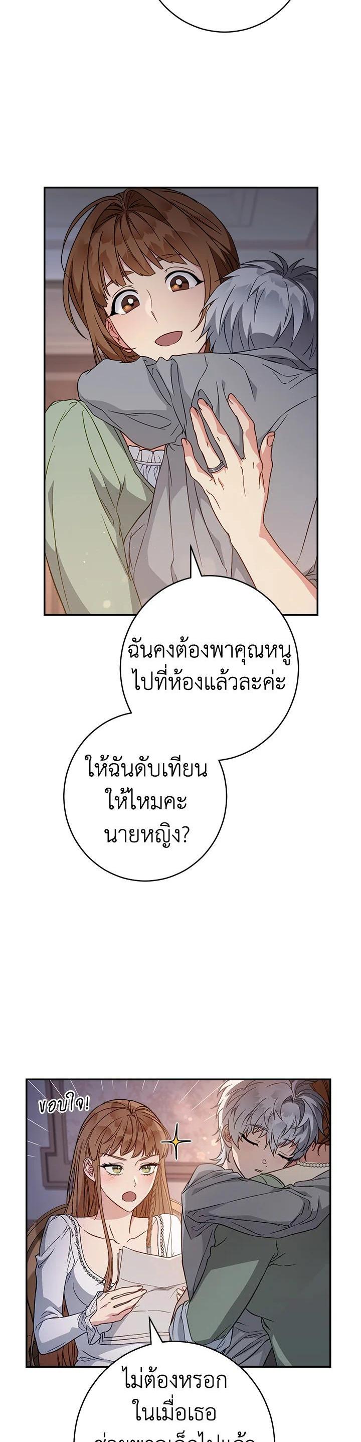 Manga-lc-com อ่านมังงะ อ่านการ์ตูน ออนไลน์ ฟรี Marriage of Convenience ตอนที่ 1 2 3 4 5 6 7 8 9 10 11 12 13 14 ฟรี ไม่มีโฆษณา Manga-lc - อ่าน มังงะ อ่าน การ์ตูน ออนไลน์ อ่านมังงะ ฟรี