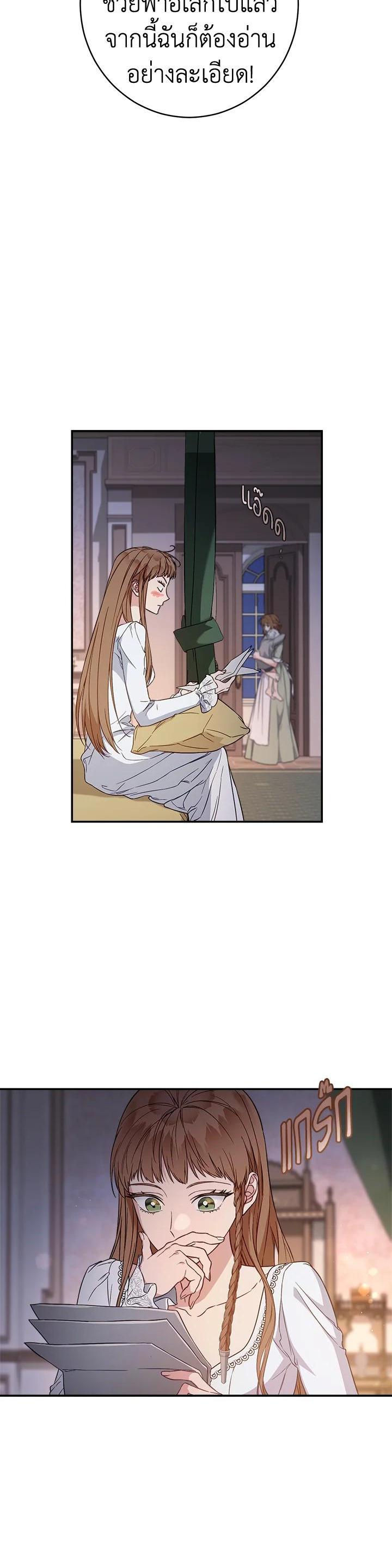 Manga-lc-com อ่านมังงะ อ่านการ์ตูน ออนไลน์ ฟรี Marriage of Convenience ตอนที่ 1 2 3 4 5 6 7 8 9 10 11 12 13 14 ฟรี ไม่มีโฆษณา Manga-lc - อ่าน มังงะ อ่าน การ์ตูน ออนไลน์ อ่านมังงะ ฟรี