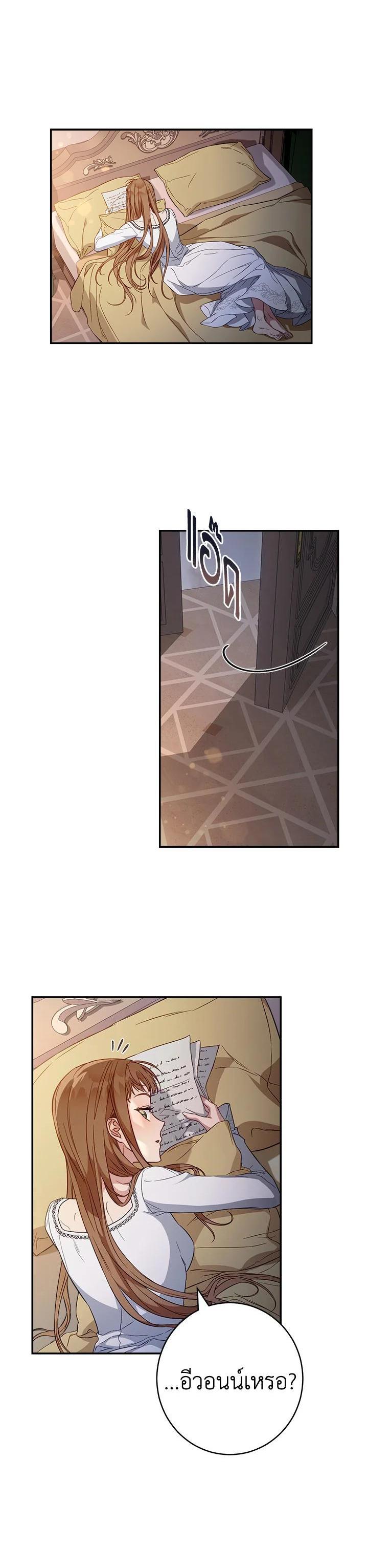 Manga-lc-com อ่านมังงะ อ่านการ์ตูน ออนไลน์ ฟรี Marriage of Convenience ตอนที่ 1 2 3 4 5 6 7 8 9 10 11 12 13 14 ฟรี ไม่มีโฆษณา Manga-lc - อ่าน มังงะ อ่าน การ์ตูน ออนไลน์ อ่านมังงะ ฟรี