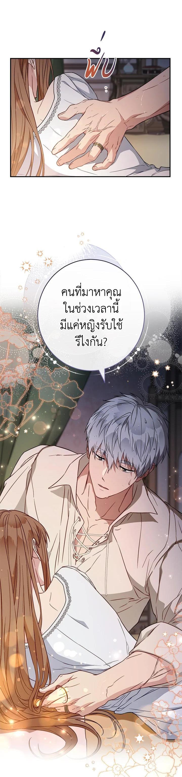 Manga-lc-com อ่านมังงะ อ่านการ์ตูน ออนไลน์ ฟรี Marriage of Convenience ตอนที่ 1 2 3 4 5 6 7 8 9 10 11 12 13 14 ฟรี ไม่มีโฆษณา Manga-lc - อ่าน มังงะ อ่าน การ์ตูน ออนไลน์ อ่านมังงะ ฟรี