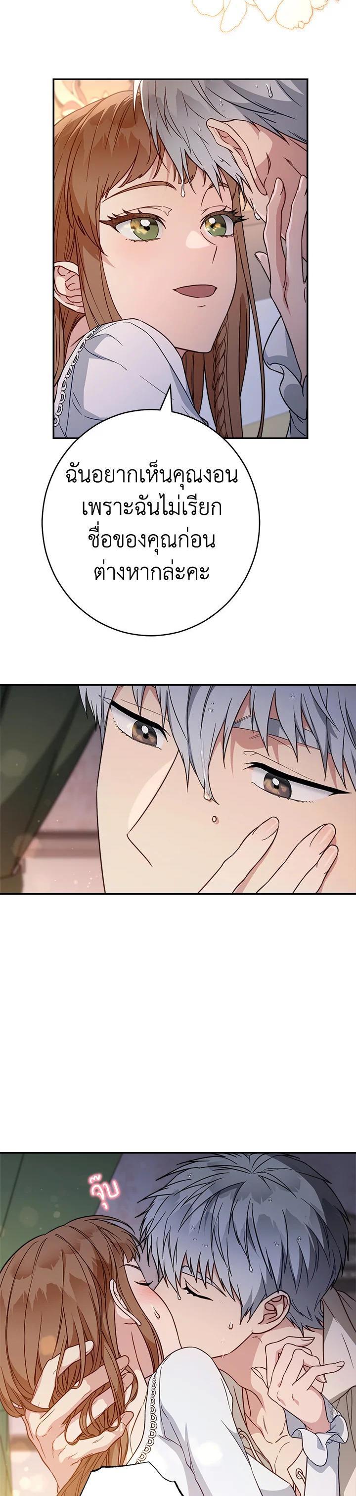 Manga-lc-com อ่านมังงะ อ่านการ์ตูน ออนไลน์ ฟรี Marriage of Convenience ตอนที่ 1 2 3 4 5 6 7 8 9 10 11 12 13 14 ฟรี ไม่มีโฆษณา Manga-lc - อ่าน มังงะ อ่าน การ์ตูน ออนไลน์ อ่านมังงะ ฟรี