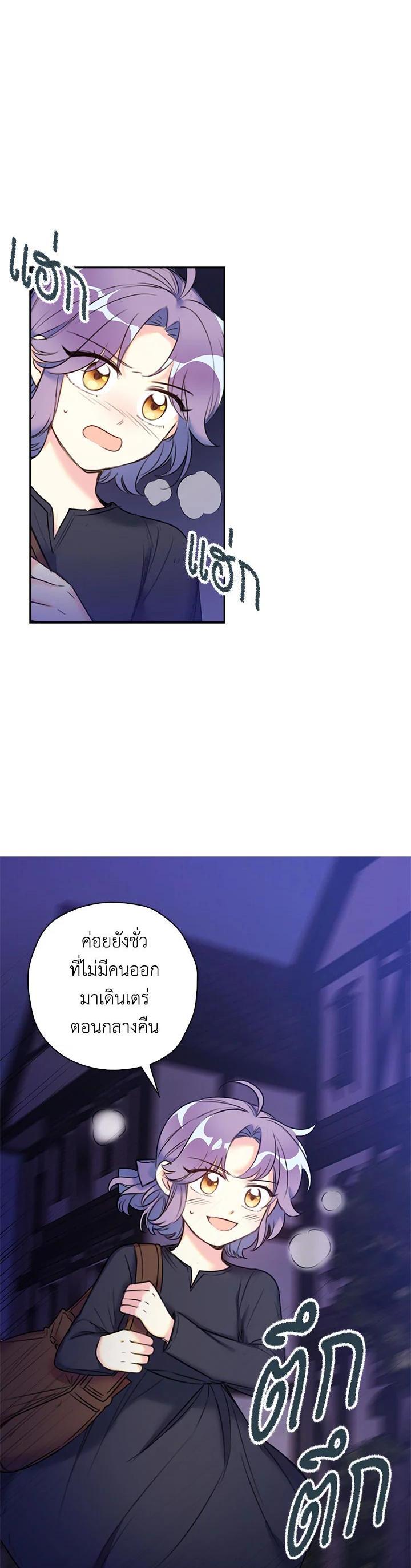 Manga-lc-com อ่านมังงะ อ่านการ์ตูน ออนไลน์ ฟรี Born as the Daughter of the Wicked Woman ตอนที่ 1 2 3 4 5 6 7 8 9 10 11 12 13 14 ฟรี ไม่มีโฆษณา Manga-lc - อ่าน มังงะ อ่าน การ์ตูน ออนไลน์ อ่านมังงะ ฟรี