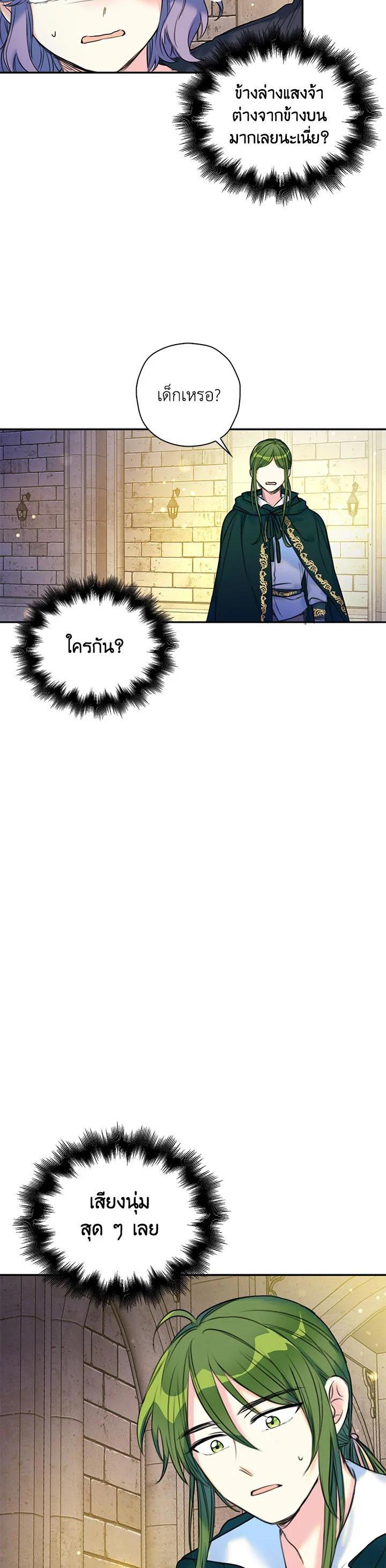 Manga-lc-com อ่านมังงะ อ่านการ์ตูน ออนไลน์ ฟรี Born as the Daughter of the Wicked Woman ตอนที่ 1 2 3 4 5 6 7 8 9 10 11 12 13 14 ฟรี ไม่มีโฆษณา Manga-lc - อ่าน มังงะ อ่าน การ์ตูน ออนไลน์ อ่านมังงะ ฟรี