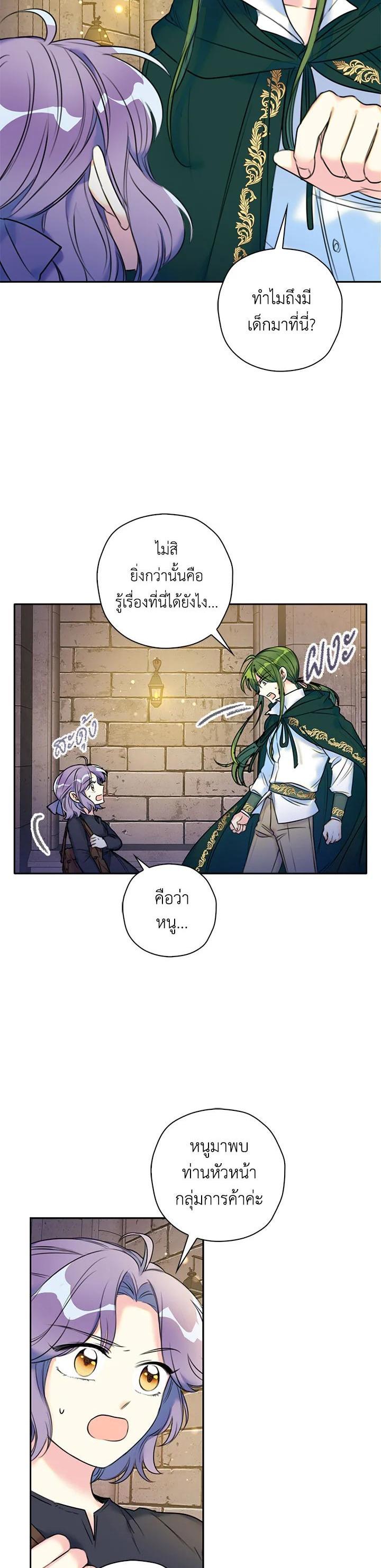 Manga-lc-com อ่านมังงะ อ่านการ์ตูน ออนไลน์ ฟรี Born as the Daughter of the Wicked Woman ตอนที่ 1 2 3 4 5 6 7 8 9 10 11 12 13 14 ฟรี ไม่มีโฆษณา Manga-lc - อ่าน มังงะ อ่าน การ์ตูน ออนไลน์ อ่านมังงะ ฟรี