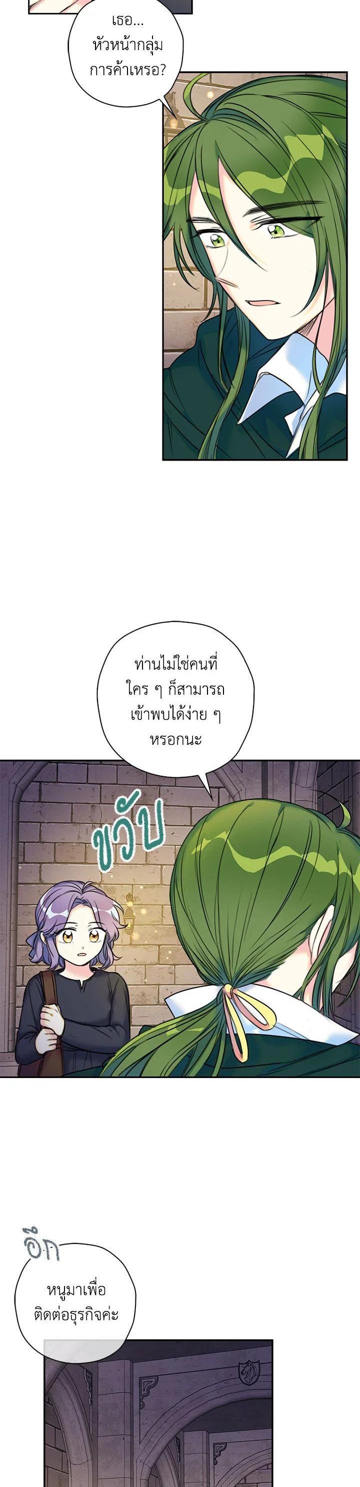 Manga-lc-com อ่านมังงะ อ่านการ์ตูน ออนไลน์ ฟรี Born as the Daughter of the Wicked Woman ตอนที่ 1 2 3 4 5 6 7 8 9 10 11 12 13 14 ฟรี ไม่มีโฆษณา Manga-lc - อ่าน มังงะ อ่าน การ์ตูน ออนไลน์ อ่านมังงะ ฟรี