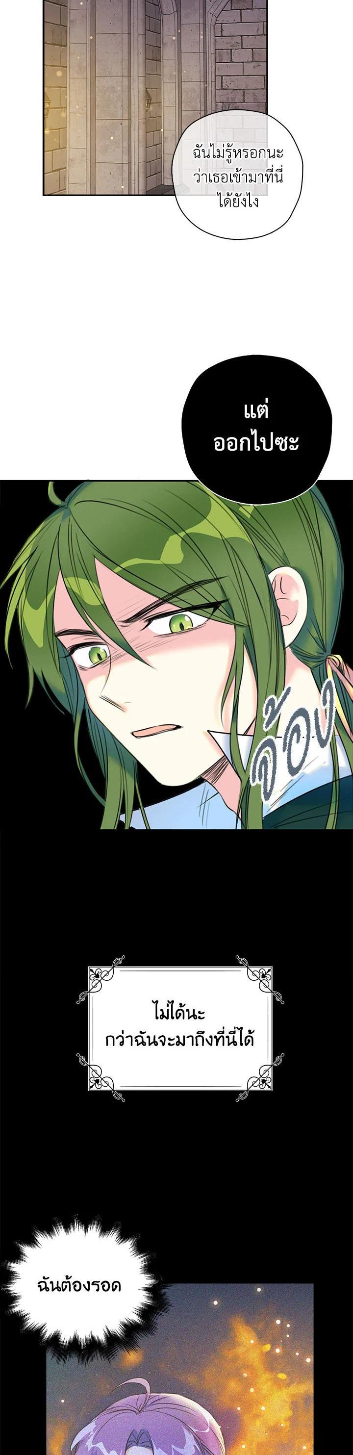 Manga-lc-com อ่านมังงะ อ่านการ์ตูน ออนไลน์ ฟรี Born as the Daughter of the Wicked Woman ตอนที่ 1 2 3 4 5 6 7 8 9 10 11 12 13 14 ฟรี ไม่มีโฆษณา Manga-lc - อ่าน มังงะ อ่าน การ์ตูน ออนไลน์ อ่านมังงะ ฟรี