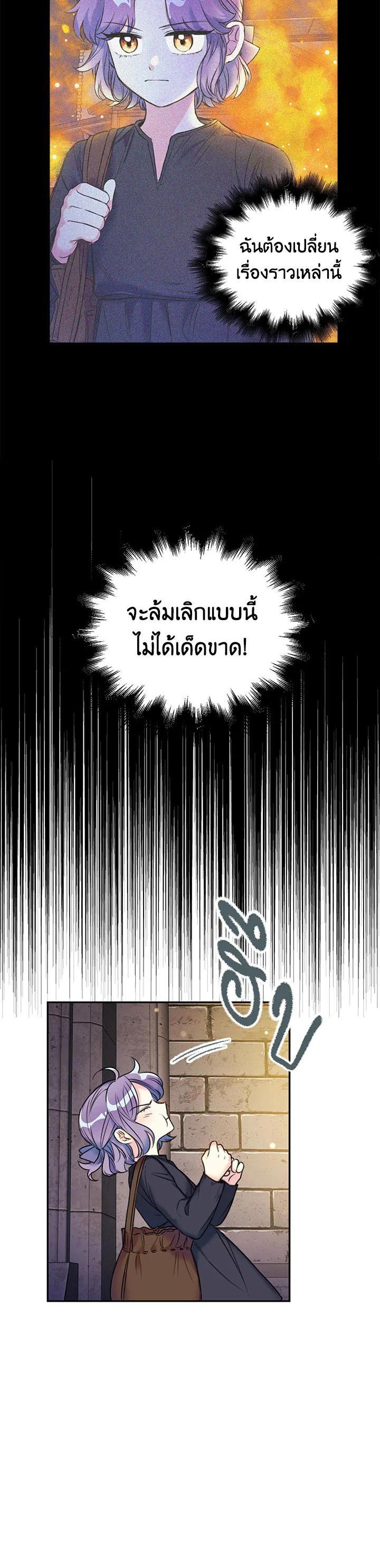 Manga-lc-com อ่านมังงะ อ่านการ์ตูน ออนไลน์ ฟรี Born as the Daughter of the Wicked Woman ตอนที่ 1 2 3 4 5 6 7 8 9 10 11 12 13 14 ฟรี ไม่มีโฆษณา Manga-lc - อ่าน มังงะ อ่าน การ์ตูน ออนไลน์ อ่านมังงะ ฟรี