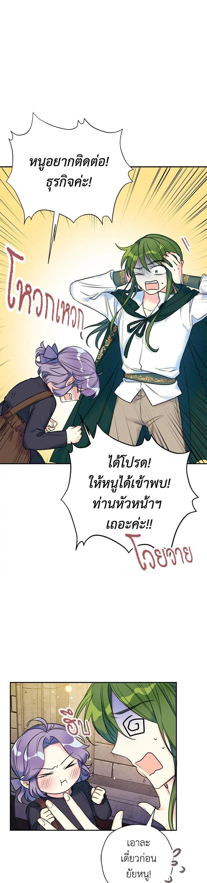 Manga-lc-com อ่านมังงะ อ่านการ์ตูน ออนไลน์ ฟรี Born as the Daughter of the Wicked Woman ตอนที่ 1 2 3 4 5 6 7 8 9 10 11 12 13 14 ฟรี ไม่มีโฆษณา Manga-lc - อ่าน มังงะ อ่าน การ์ตูน ออนไลน์ อ่านมังงะ ฟรี