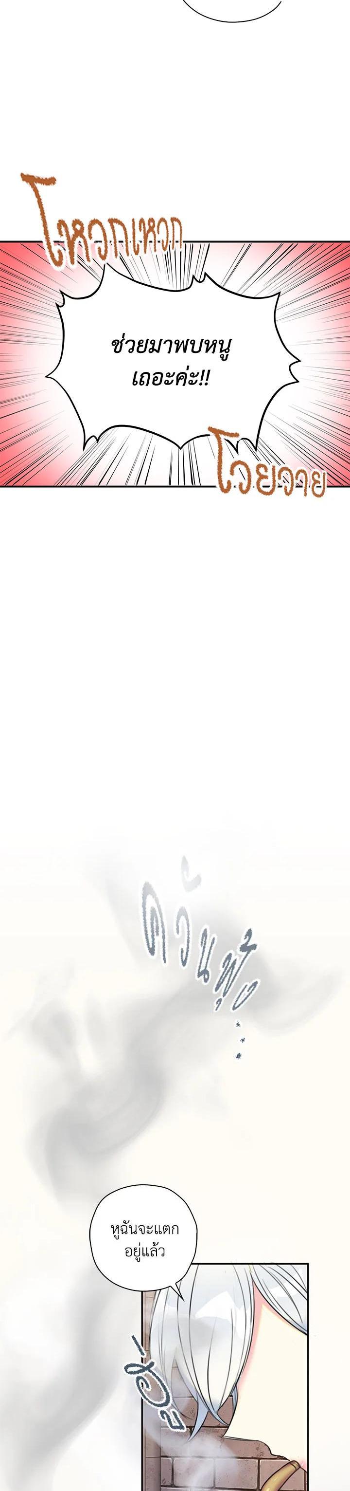 Manga-lc-com อ่านมังงะ อ่านการ์ตูน ออนไลน์ ฟรี Born as the Daughter of the Wicked Woman ตอนที่ 1 2 3 4 5 6 7 8 9 10 11 12 13 14 ฟรี ไม่มีโฆษณา Manga-lc - อ่าน มังงะ อ่าน การ์ตูน ออนไลน์ อ่านมังงะ ฟรี