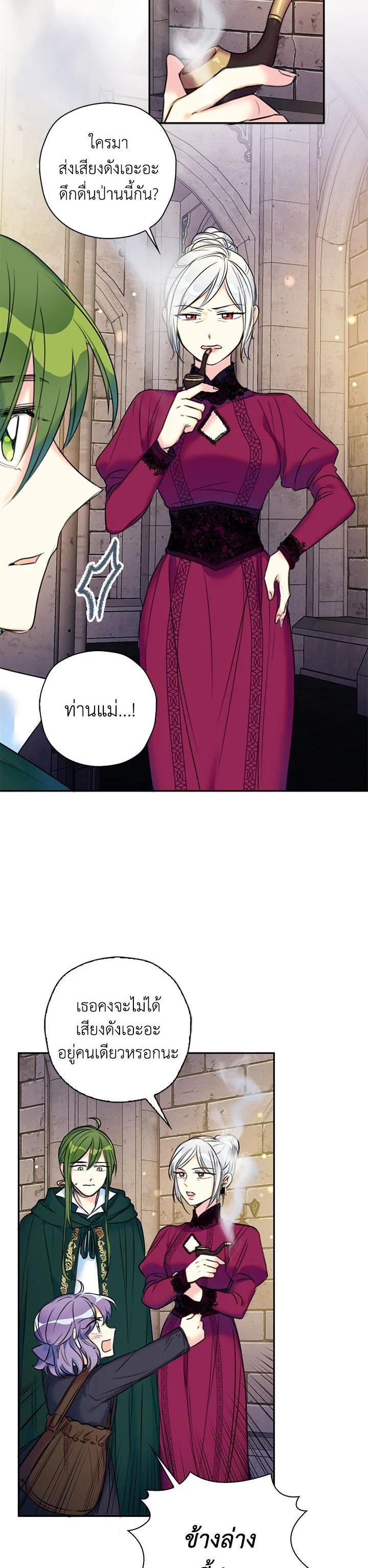 Manga-lc-com อ่านมังงะ อ่านการ์ตูน ออนไลน์ ฟรี Born as the Daughter of the Wicked Woman ตอนที่ 1 2 3 4 5 6 7 8 9 10 11 12 13 14 ฟรี ไม่มีโฆษณา Manga-lc - อ่าน มังงะ อ่าน การ์ตูน ออนไลน์ อ่านมังงะ ฟรี