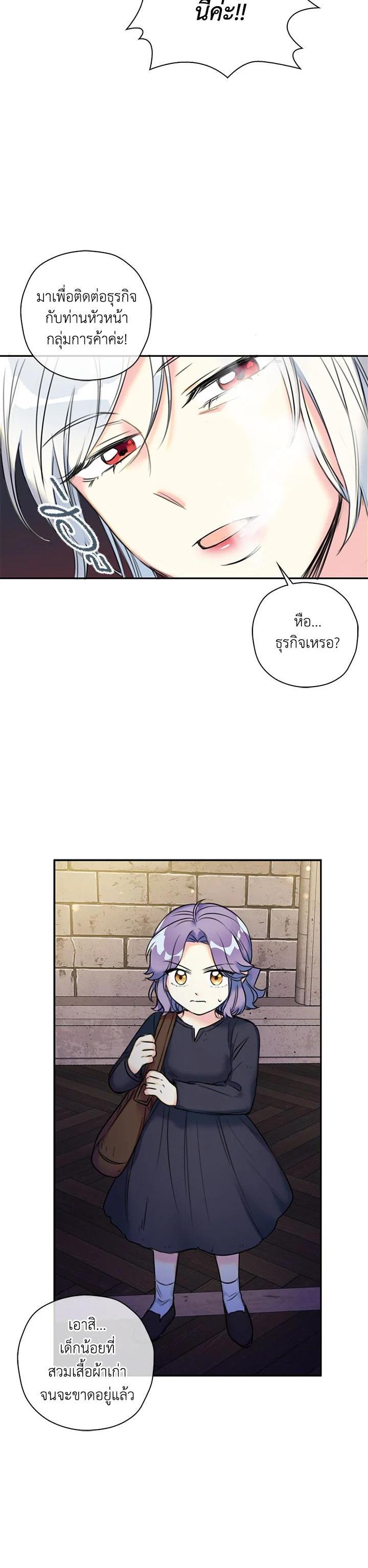 Manga-lc-com อ่านมังงะ อ่านการ์ตูน ออนไลน์ ฟรี Born as the Daughter of the Wicked Woman ตอนที่ 1 2 3 4 5 6 7 8 9 10 11 12 13 14 ฟรี ไม่มีโฆษณา Manga-lc - อ่าน มังงะ อ่าน การ์ตูน ออนไลน์ อ่านมังงะ ฟรี