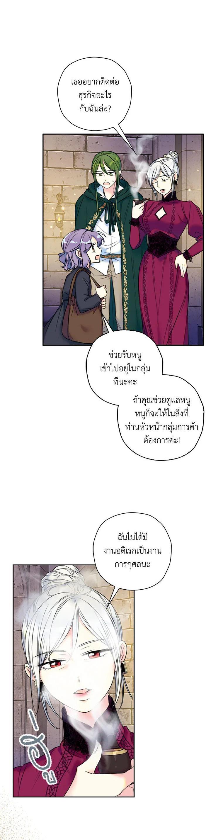 Manga-lc-com อ่านมังงะ อ่านการ์ตูน ออนไลน์ ฟรี Born as the Daughter of the Wicked Woman ตอนที่ 1 2 3 4 5 6 7 8 9 10 11 12 13 14 ฟรี ไม่มีโฆษณา Manga-lc - อ่าน มังงะ อ่าน การ์ตูน ออนไลน์ อ่านมังงะ ฟรี