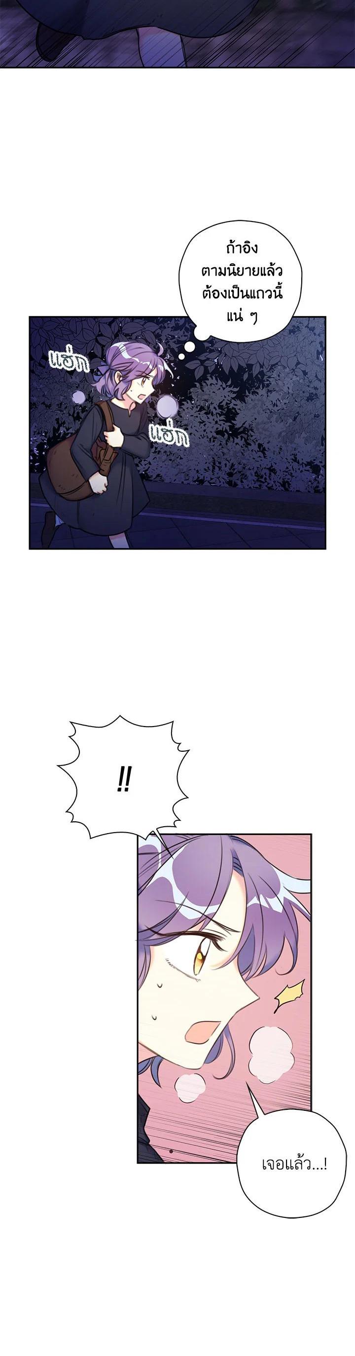 Manga-lc-com อ่านมังงะ อ่านการ์ตูน ออนไลน์ ฟรี Born as the Daughter of the Wicked Woman ตอนที่ 1 2 3 4 5 6 7 8 9 10 11 12 13 14 ฟรี ไม่มีโฆษณา Manga-lc - อ่าน มังงะ อ่าน การ์ตูน ออนไลน์ อ่านมังงะ ฟรี