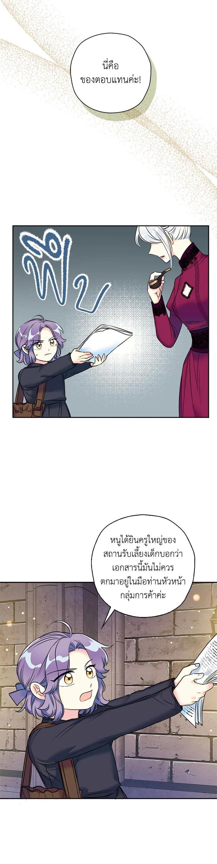 Manga-lc-com อ่านมังงะ อ่านการ์ตูน ออนไลน์ ฟรี Born as the Daughter of the Wicked Woman ตอนที่ 1 2 3 4 5 6 7 8 9 10 11 12 13 14 ฟรี ไม่มีโฆษณา Manga-lc - อ่าน มังงะ อ่าน การ์ตูน ออนไลน์ อ่านมังงะ ฟรี