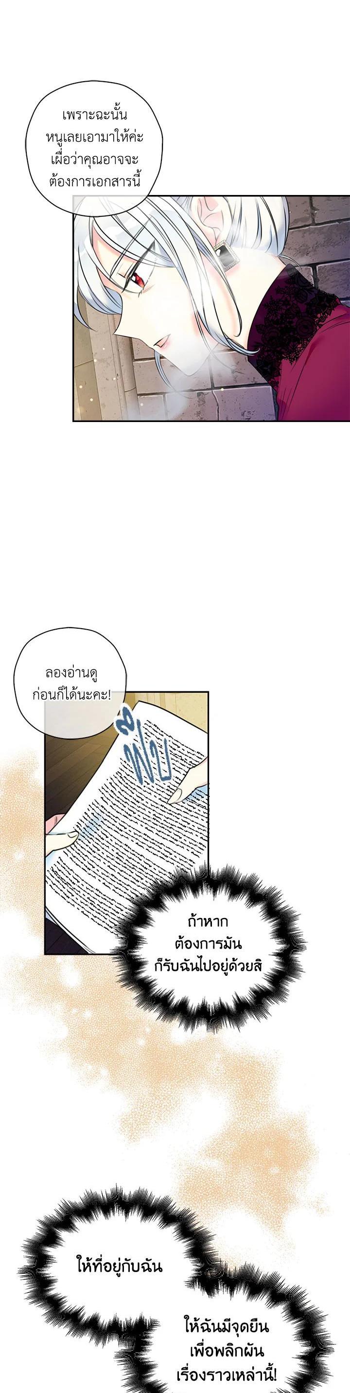 Manga-lc-com อ่านมังงะ อ่านการ์ตูน ออนไลน์ ฟรี Born as the Daughter of the Wicked Woman ตอนที่ 1 2 3 4 5 6 7 8 9 10 11 12 13 14 ฟรี ไม่มีโฆษณา Manga-lc - อ่าน มังงะ อ่าน การ์ตูน ออนไลน์ อ่านมังงะ ฟรี