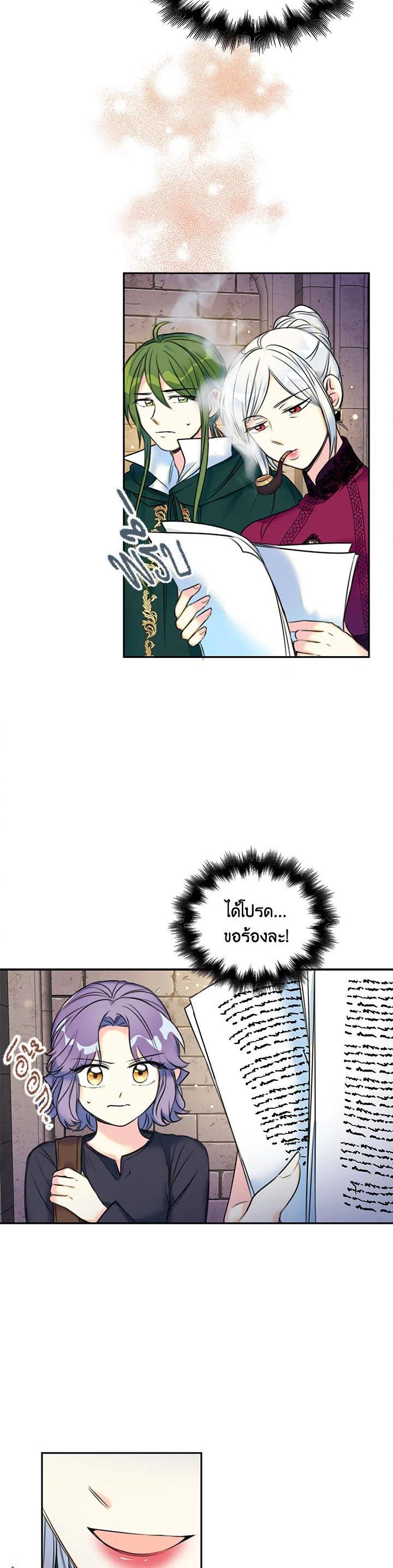 Manga-lc-com อ่านมังงะ อ่านการ์ตูน ออนไลน์ ฟรี Born as the Daughter of the Wicked Woman ตอนที่ 1 2 3 4 5 6 7 8 9 10 11 12 13 14 ฟรี ไม่มีโฆษณา Manga-lc - อ่าน มังงะ อ่าน การ์ตูน ออนไลน์ อ่านมังงะ ฟรี