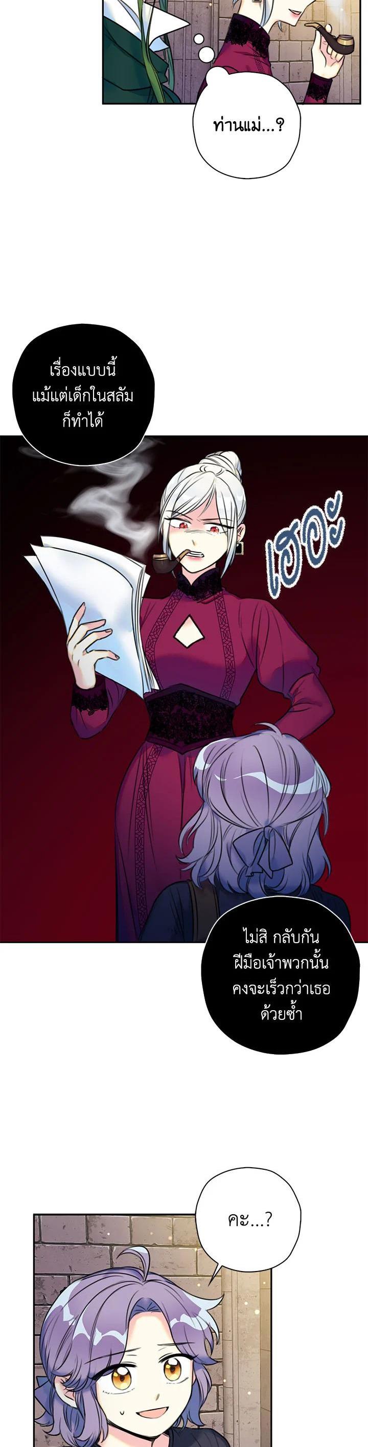 Manga-lc-com อ่านมังงะ อ่านการ์ตูน ออนไลน์ ฟรี Born as the Daughter of the Wicked Woman ตอนที่ 1 2 3 4 5 6 7 8 9 10 11 12 13 14 ฟรี ไม่มีโฆษณา Manga-lc - อ่าน มังงะ อ่าน การ์ตูน ออนไลน์ อ่านมังงะ ฟรี