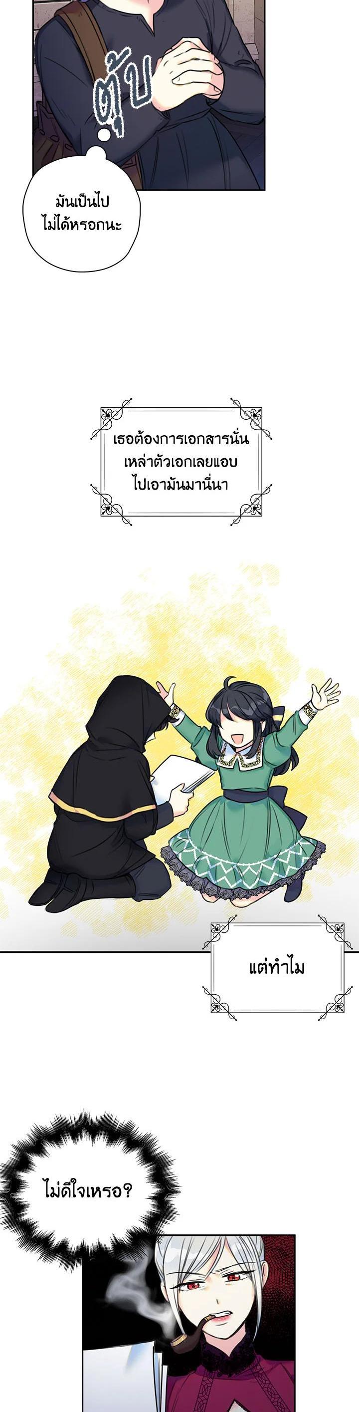 Manga-lc-com อ่านมังงะ อ่านการ์ตูน ออนไลน์ ฟรี Born as the Daughter of the Wicked Woman ตอนที่ 1 2 3 4 5 6 7 8 9 10 11 12 13 14 ฟรี ไม่มีโฆษณา Manga-lc - อ่าน มังงะ อ่าน การ์ตูน ออนไลน์ อ่านมังงะ ฟรี