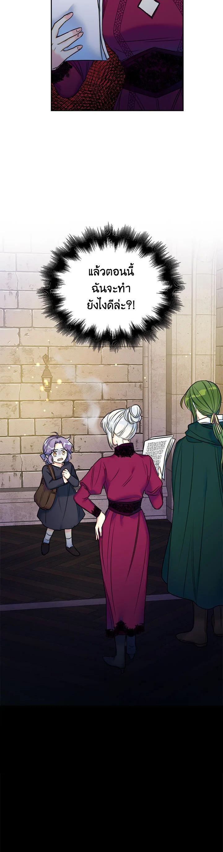 Manga-lc-com อ่านมังงะ อ่านการ์ตูน ออนไลน์ ฟรี Born as the Daughter of the Wicked Woman ตอนที่ 1 2 3 4 5 6 7 8 9 10 11 12 13 14 ฟรี ไม่มีโฆษณา Manga-lc - อ่าน มังงะ อ่าน การ์ตูน ออนไลน์ อ่านมังงะ ฟรี