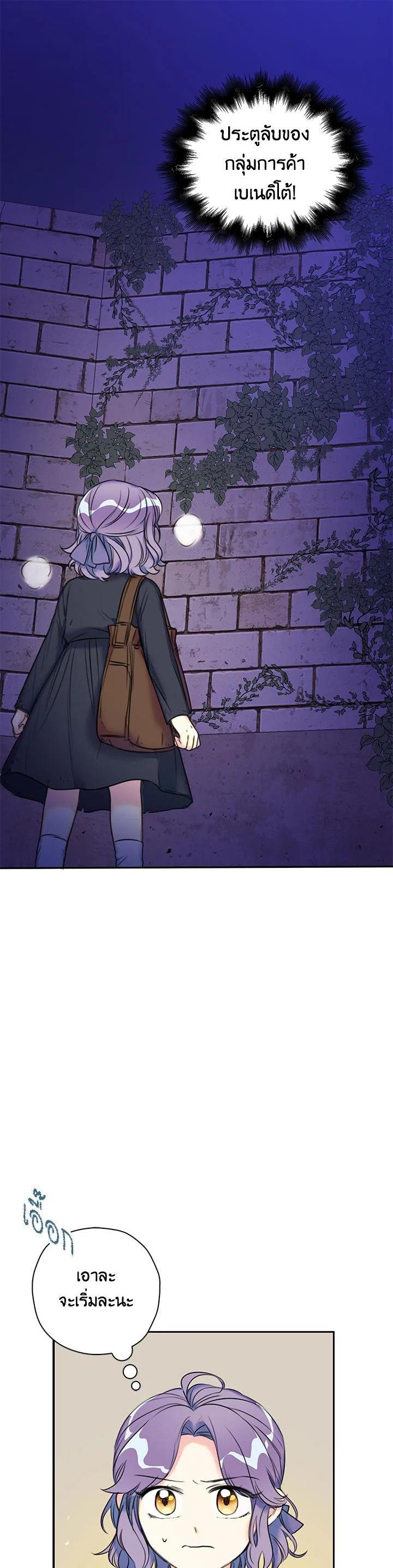 Manga-lc-com อ่านมังงะ อ่านการ์ตูน ออนไลน์ ฟรี Born as the Daughter of the Wicked Woman ตอนที่ 1 2 3 4 5 6 7 8 9 10 11 12 13 14 ฟรี ไม่มีโฆษณา Manga-lc - อ่าน มังงะ อ่าน การ์ตูน ออนไลน์ อ่านมังงะ ฟรี