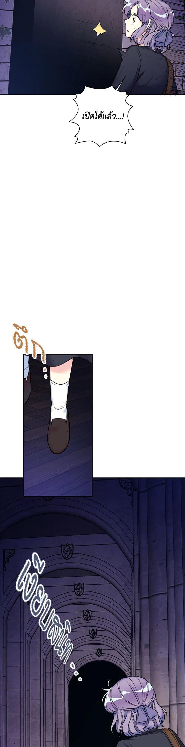 Manga-lc-com อ่านมังงะ อ่านการ์ตูน ออนไลน์ ฟรี Born as the Daughter of the Wicked Woman ตอนที่ 1 2 3 4 5 6 7 8 9 10 11 12 13 14 ฟรี ไม่มีโฆษณา Manga-lc - อ่าน มังงะ อ่าน การ์ตูน ออนไลน์ อ่านมังงะ ฟรี