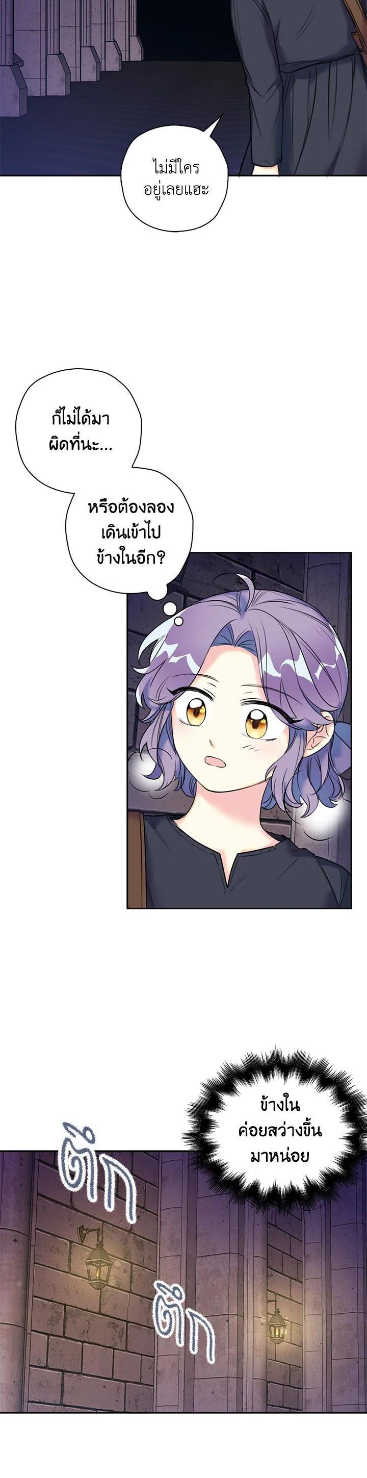 Manga-lc-com อ่านมังงะ อ่านการ์ตูน ออนไลน์ ฟรี Born as the Daughter of the Wicked Woman ตอนที่ 1 2 3 4 5 6 7 8 9 10 11 12 13 14 ฟรี ไม่มีโฆษณา Manga-lc - อ่าน มังงะ อ่าน การ์ตูน ออนไลน์ อ่านมังงะ ฟรี