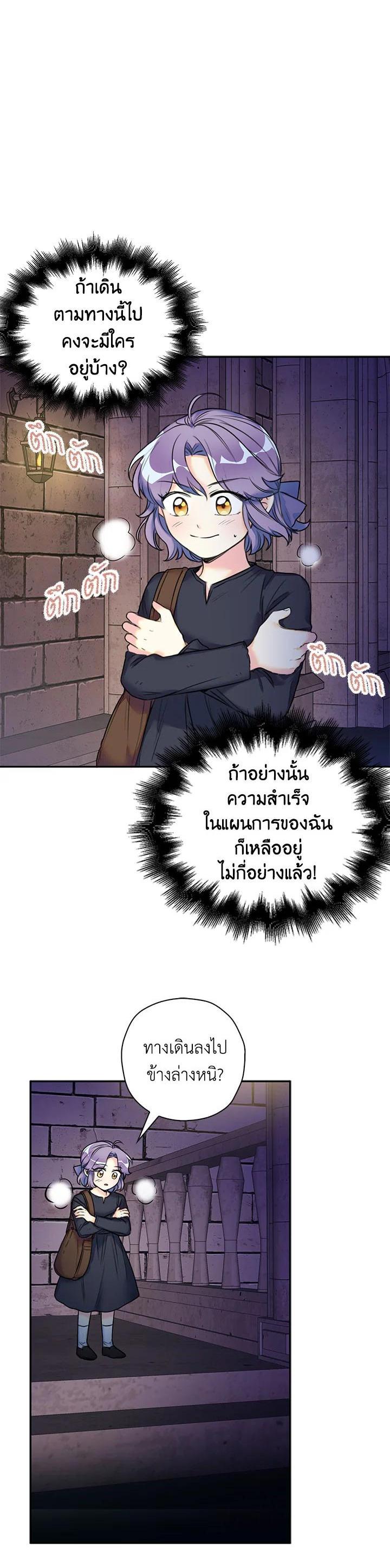 Manga-lc-com อ่านมังงะ อ่านการ์ตูน ออนไลน์ ฟรี Born as the Daughter of the Wicked Woman ตอนที่ 1 2 3 4 5 6 7 8 9 10 11 12 13 14 ฟรี ไม่มีโฆษณา Manga-lc - อ่าน มังงะ อ่าน การ์ตูน ออนไลน์ อ่านมังงะ ฟรี