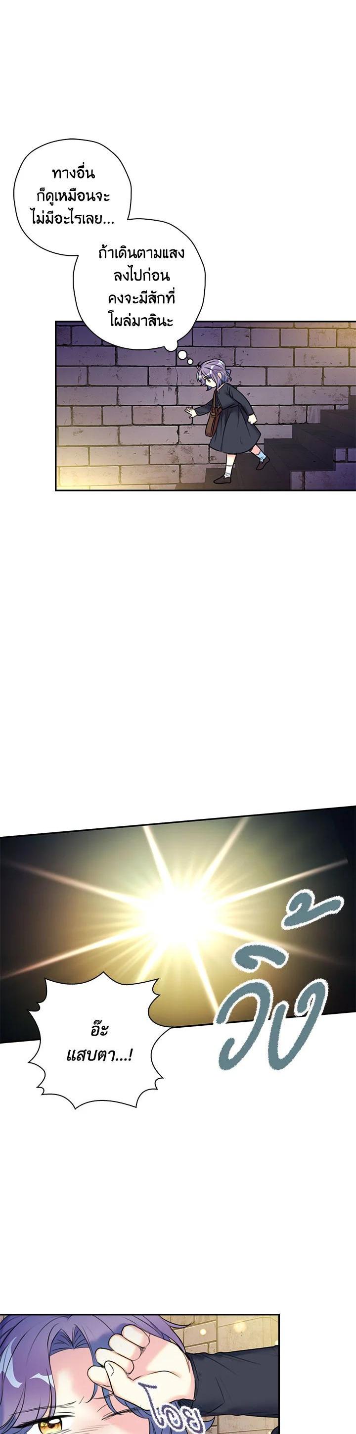 Manga-lc-com อ่านมังงะ อ่านการ์ตูน ออนไลน์ ฟรี Born as the Daughter of the Wicked Woman ตอนที่ 1 2 3 4 5 6 7 8 9 10 11 12 13 14 ฟรี ไม่มีโฆษณา Manga-lc - อ่าน มังงะ อ่าน การ์ตูน ออนไลน์ อ่านมังงะ ฟรี