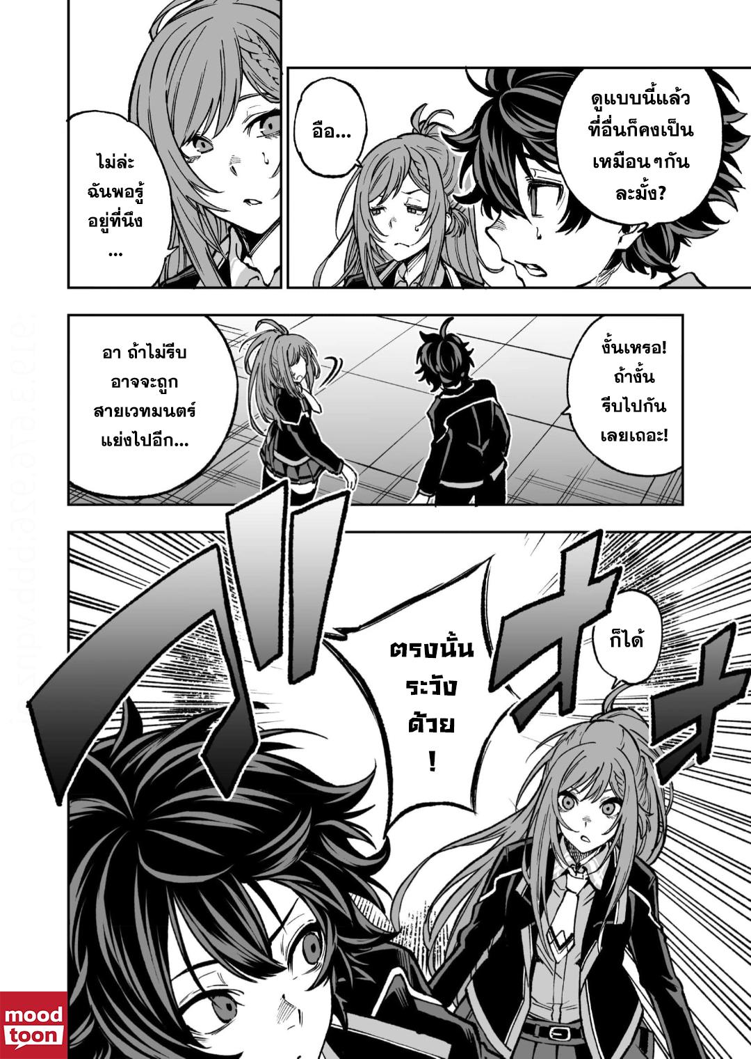 Manga-lc-com อ่านมังงะ อ่านการ์ตูน ออนไลน์ ฟรี Umarekawatta Kensei, kenshi ga reiguu sareru majutsu shijoushugi no gakuen de musousuru นักดาบศักดิ์สิทธิ์เกิดใหม่ขอมาไร้เทียมทานในโรงเรียนนิยมเวทมนตร์ ตอนที่ 1 2 3 4 5 6 7 8 9 10 11 12 13 14 ฟรี ไม่มีโฆษณา Manga-lc - อ่าน มังงะ อ่าน การ์ตูน ออนไลน์ อ่านมังงะ ฟรี