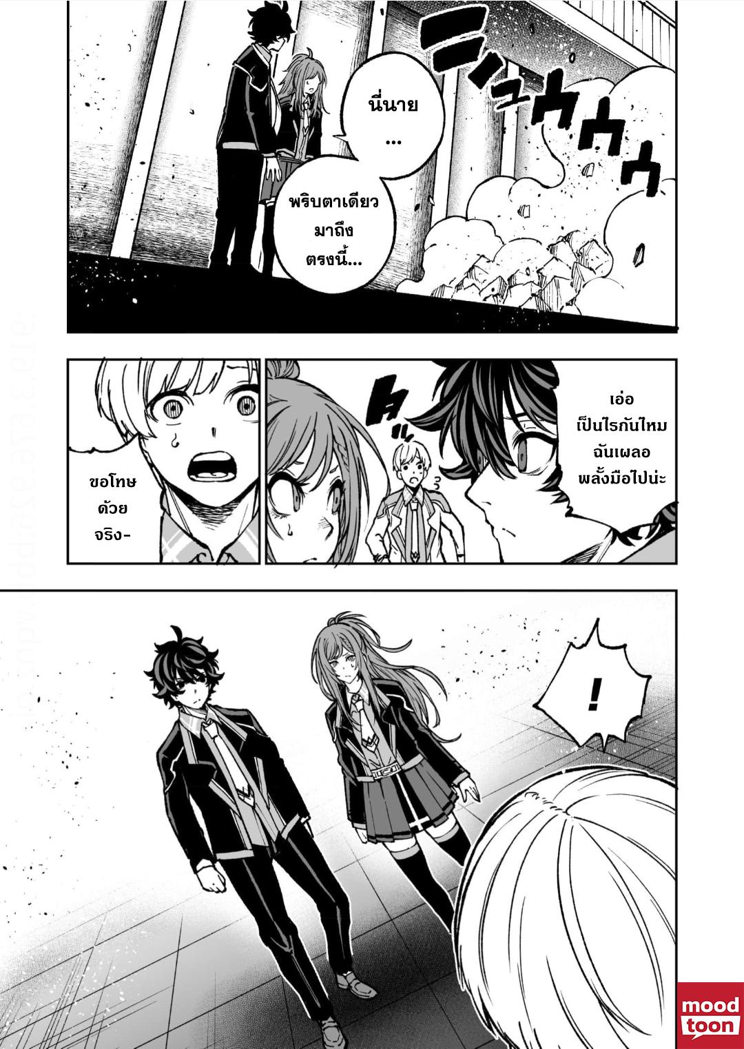 Manga-lc-com อ่านมังงะ อ่านการ์ตูน ออนไลน์ ฟรี Umarekawatta Kensei, kenshi ga reiguu sareru majutsu shijoushugi no gakuen de musousuru นักดาบศักดิ์สิทธิ์เกิดใหม่ขอมาไร้เทียมทานในโรงเรียนนิยมเวทมนตร์ ตอนที่ 1 2 3 4 5 6 7 8 9 10 11 12 13 14 ฟรี ไม่มีโฆษณา Manga-lc - อ่าน มังงะ อ่าน การ์ตูน ออนไลน์ อ่านมังงะ ฟรี