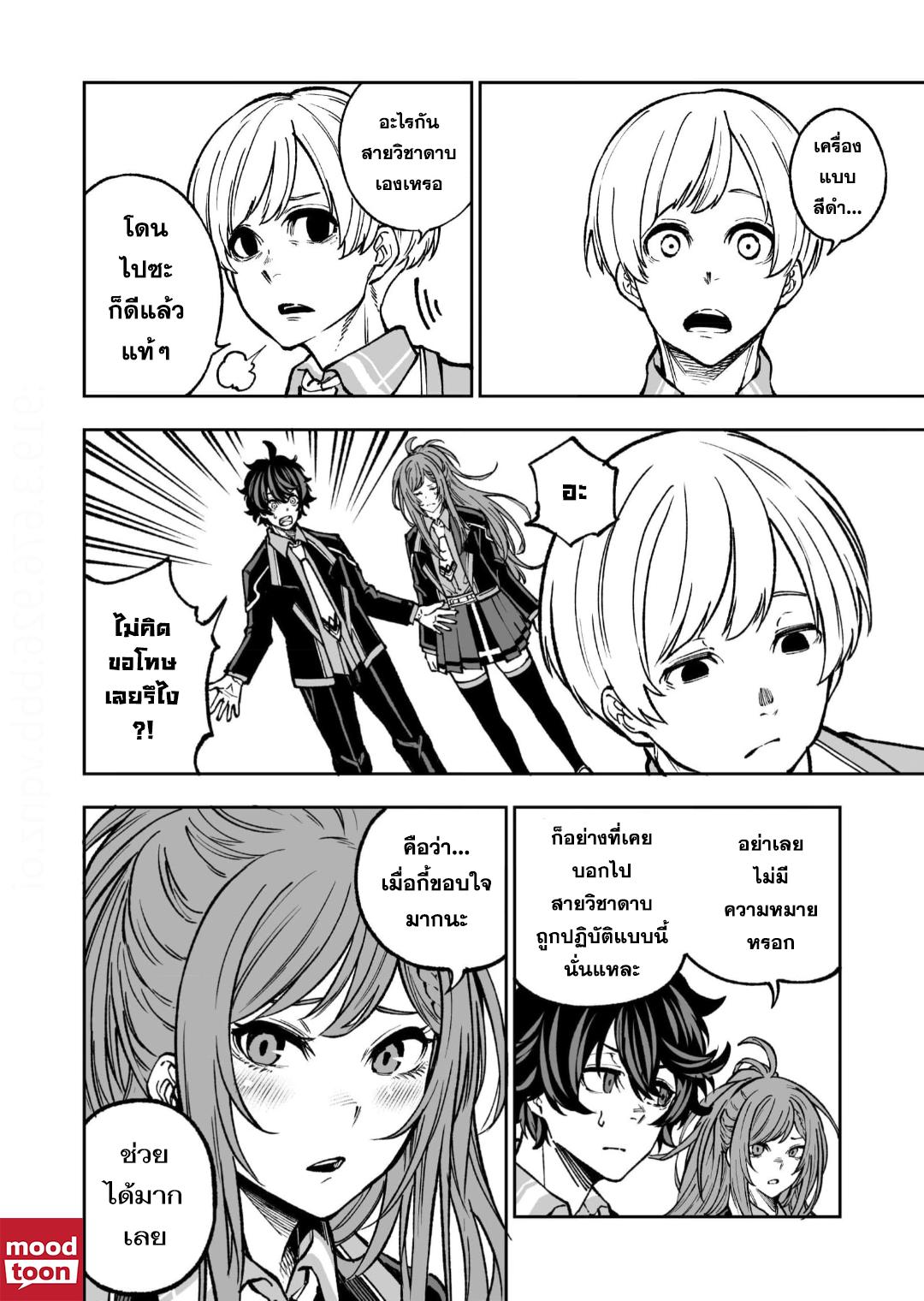 Manga-lc-com อ่านมังงะ อ่านการ์ตูน ออนไลน์ ฟรี Umarekawatta Kensei, kenshi ga reiguu sareru majutsu shijoushugi no gakuen de musousuru นักดาบศักดิ์สิทธิ์เกิดใหม่ขอมาไร้เทียมทานในโรงเรียนนิยมเวทมนตร์ ตอนที่ 1 2 3 4 5 6 7 8 9 10 11 12 13 14 ฟรี ไม่มีโฆษณา Manga-lc - อ่าน มังงะ อ่าน การ์ตูน ออนไลน์ อ่านมังงะ ฟรี