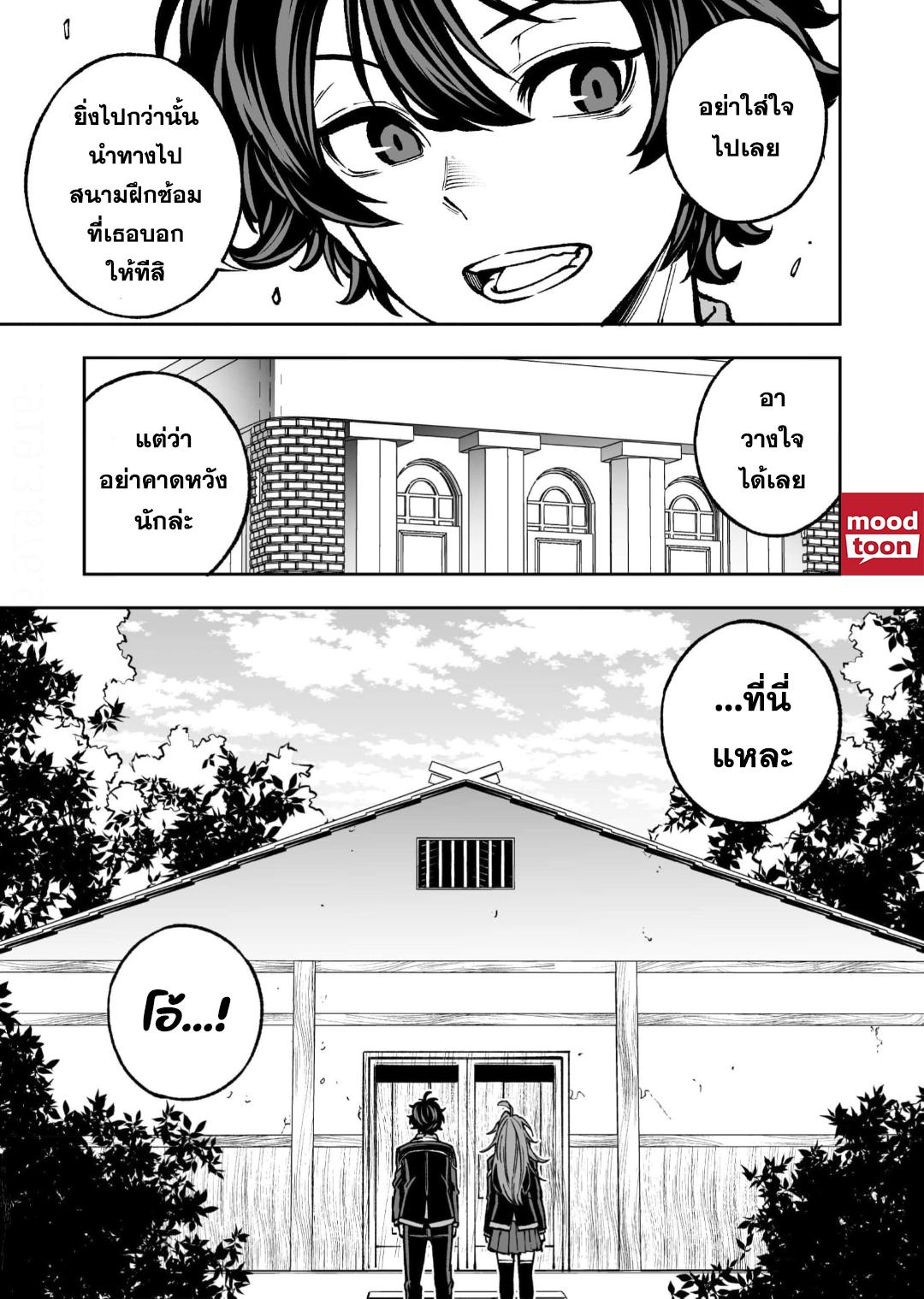 Manga-lc-com อ่านมังงะ อ่านการ์ตูน ออนไลน์ ฟรี Umarekawatta Kensei, kenshi ga reiguu sareru majutsu shijoushugi no gakuen de musousuru นักดาบศักดิ์สิทธิ์เกิดใหม่ขอมาไร้เทียมทานในโรงเรียนนิยมเวทมนตร์ ตอนที่ 1 2 3 4 5 6 7 8 9 10 11 12 13 14 ฟรี ไม่มีโฆษณา Manga-lc - อ่าน มังงะ อ่าน การ์ตูน ออนไลน์ อ่านมังงะ ฟรี