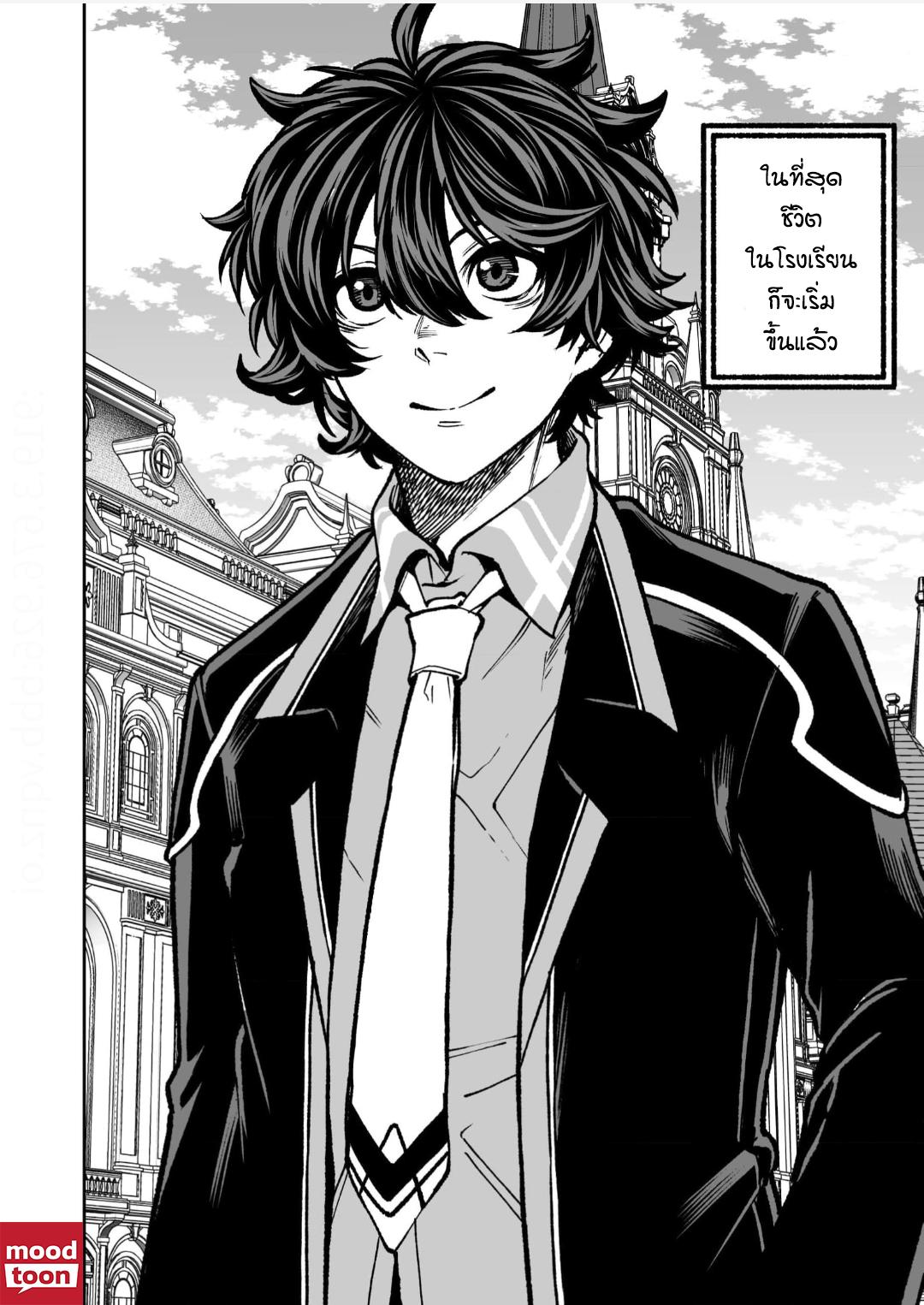 Manga-lc-com อ่านมังงะ อ่านการ์ตูน ออนไลน์ ฟรี Umarekawatta Kensei, kenshi ga reiguu sareru majutsu shijoushugi no gakuen de musousuru นักดาบศักดิ์สิทธิ์เกิดใหม่ขอมาไร้เทียมทานในโรงเรียนนิยมเวทมนตร์ ตอนที่ 1 2 3 4 5 6 7 8 9 10 11 12 13 14 ฟรี ไม่มีโฆษณา Manga-lc - อ่าน มังงะ อ่าน การ์ตูน ออนไลน์ อ่านมังงะ ฟรี