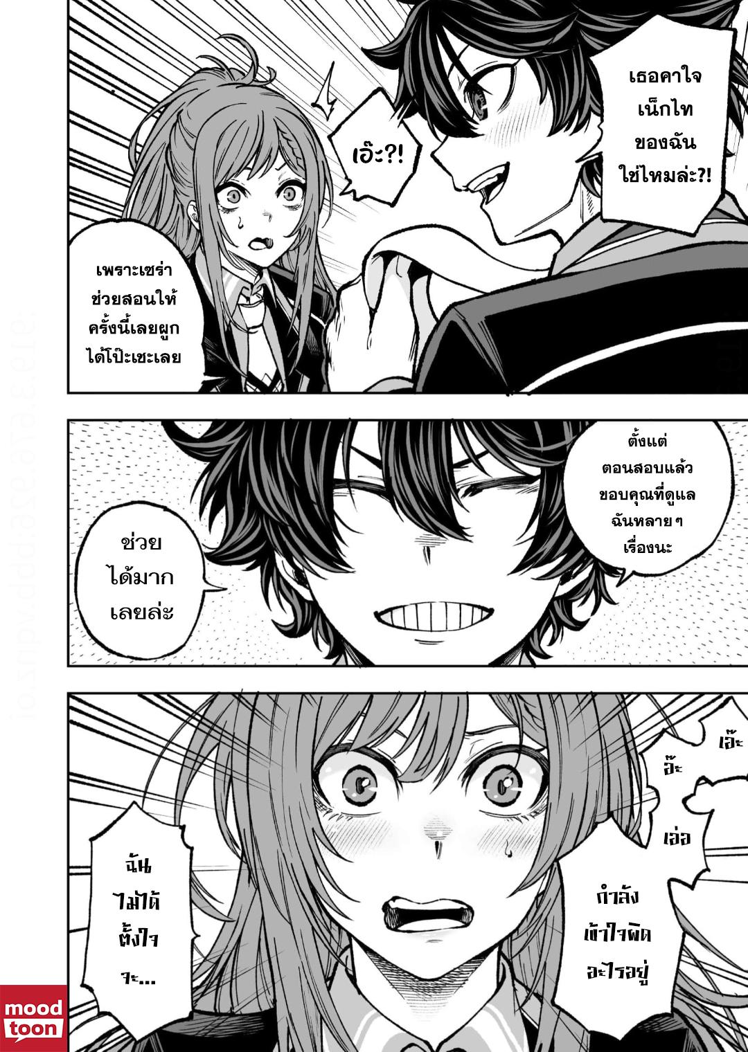 Manga-lc-com อ่านมังงะ อ่านการ์ตูน ออนไลน์ ฟรี Umarekawatta Kensei, kenshi ga reiguu sareru majutsu shijoushugi no gakuen de musousuru นักดาบศักดิ์สิทธิ์เกิดใหม่ขอมาไร้เทียมทานในโรงเรียนนิยมเวทมนตร์ ตอนที่ 1 2 3 4 5 6 7 8 9 10 11 12 13 14 ฟรี ไม่มีโฆษณา Manga-lc - อ่าน มังงะ อ่าน การ์ตูน ออนไลน์ อ่านมังงะ ฟรี