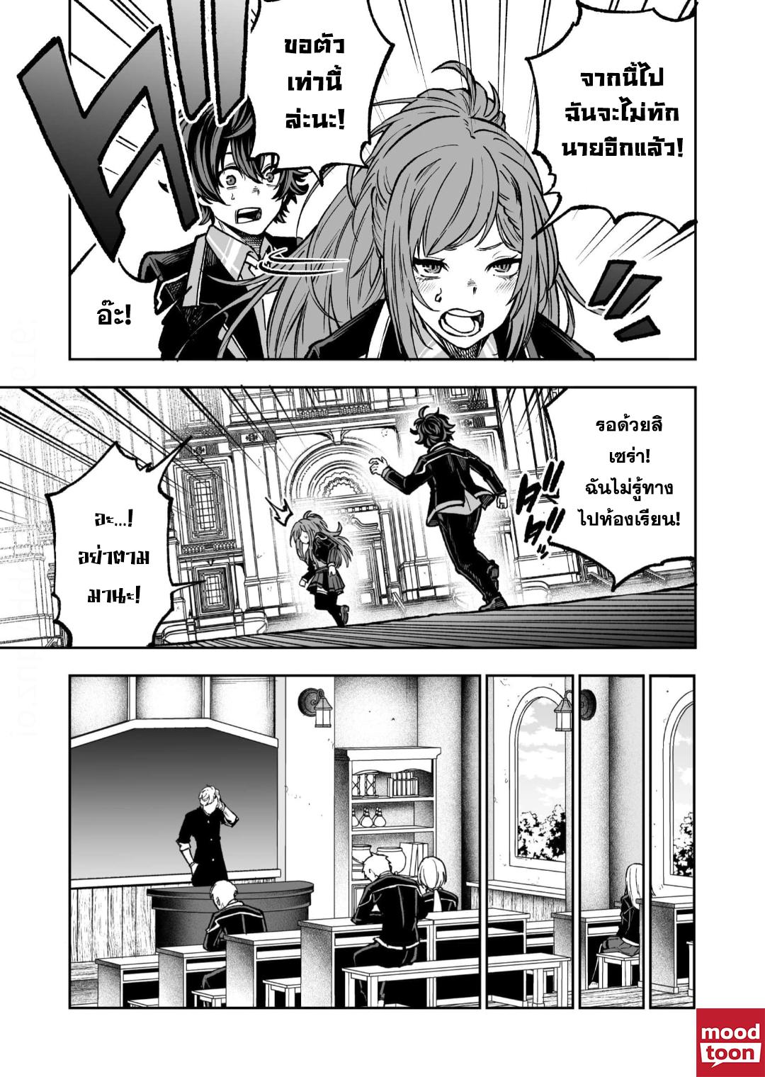 Manga-lc-com อ่านมังงะ อ่านการ์ตูน ออนไลน์ ฟรี Umarekawatta Kensei, kenshi ga reiguu sareru majutsu shijoushugi no gakuen de musousuru นักดาบศักดิ์สิทธิ์เกิดใหม่ขอมาไร้เทียมทานในโรงเรียนนิยมเวทมนตร์ ตอนที่ 1 2 3 4 5 6 7 8 9 10 11 12 13 14 ฟรี ไม่มีโฆษณา Manga-lc - อ่าน มังงะ อ่าน การ์ตูน ออนไลน์ อ่านมังงะ ฟรี