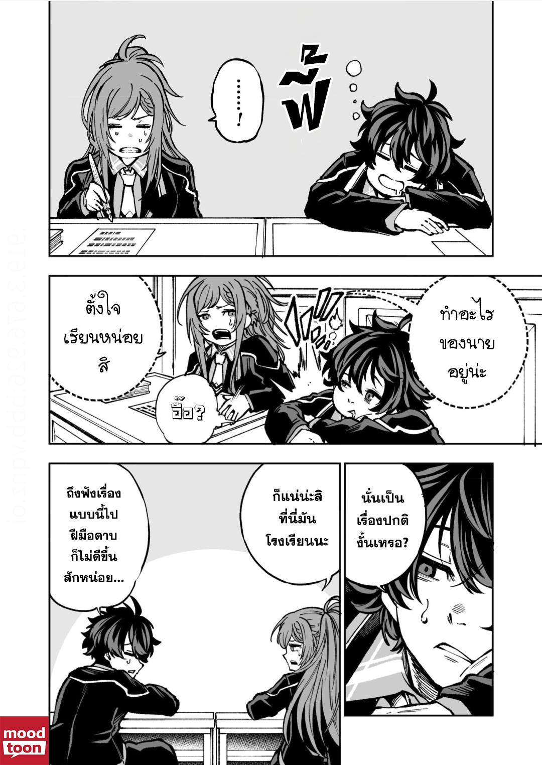 Manga-lc-com อ่านมังงะ อ่านการ์ตูน ออนไลน์ ฟรี Umarekawatta Kensei, kenshi ga reiguu sareru majutsu shijoushugi no gakuen de musousuru นักดาบศักดิ์สิทธิ์เกิดใหม่ขอมาไร้เทียมทานในโรงเรียนนิยมเวทมนตร์ ตอนที่ 1 2 3 4 5 6 7 8 9 10 11 12 13 14 ฟรี ไม่มีโฆษณา Manga-lc - อ่าน มังงะ อ่าน การ์ตูน ออนไลน์ อ่านมังงะ ฟรี