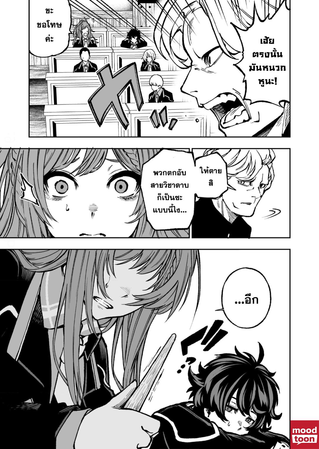 Manga-lc-com อ่านมังงะ อ่านการ์ตูน ออนไลน์ ฟรี Umarekawatta Kensei, kenshi ga reiguu sareru majutsu shijoushugi no gakuen de musousuru นักดาบศักดิ์สิทธิ์เกิดใหม่ขอมาไร้เทียมทานในโรงเรียนนิยมเวทมนตร์ ตอนที่ 1 2 3 4 5 6 7 8 9 10 11 12 13 14 ฟรี ไม่มีโฆษณา Manga-lc - อ่าน มังงะ อ่าน การ์ตูน ออนไลน์ อ่านมังงะ ฟรี