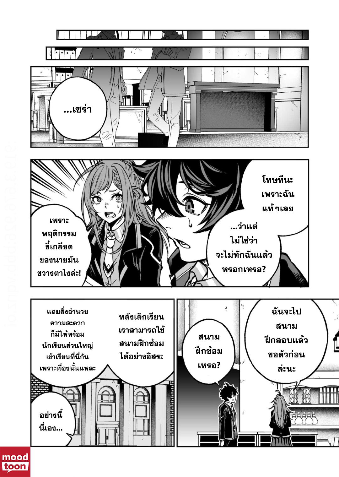 Manga-lc-com อ่านมังงะ อ่านการ์ตูน ออนไลน์ ฟรี Umarekawatta Kensei, kenshi ga reiguu sareru majutsu shijoushugi no gakuen de musousuru นักดาบศักดิ์สิทธิ์เกิดใหม่ขอมาไร้เทียมทานในโรงเรียนนิยมเวทมนตร์ ตอนที่ 1 2 3 4 5 6 7 8 9 10 11 12 13 14 ฟรี ไม่มีโฆษณา Manga-lc - อ่าน มังงะ อ่าน การ์ตูน ออนไลน์ อ่านมังงะ ฟรี