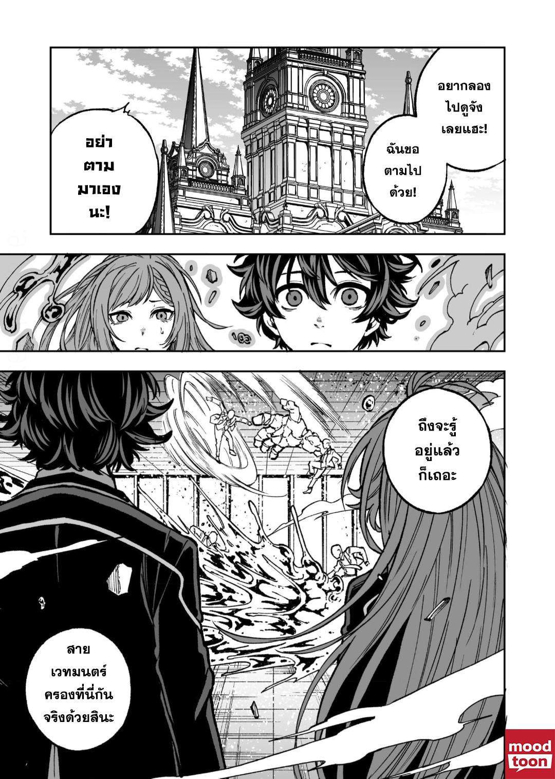 Manga-lc-com อ่านมังงะ อ่านการ์ตูน ออนไลน์ ฟรี Umarekawatta Kensei, kenshi ga reiguu sareru majutsu shijoushugi no gakuen de musousuru นักดาบศักดิ์สิทธิ์เกิดใหม่ขอมาไร้เทียมทานในโรงเรียนนิยมเวทมนตร์ ตอนที่ 1 2 3 4 5 6 7 8 9 10 11 12 13 14 ฟรี ไม่มีโฆษณา Manga-lc - อ่าน มังงะ อ่าน การ์ตูน ออนไลน์ อ่านมังงะ ฟรี