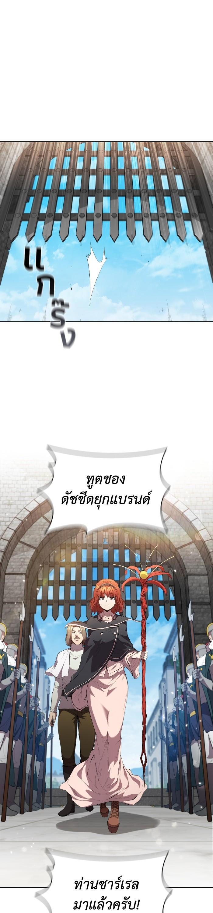 Manga-lc-com อ่านมังงะ อ่านการ์ตูน ออนไลน์ ฟรี I Regressed As The Duke ตอนที่ 1 2 3 4 5 6 7 8 9 10 11 12 13 14 ฟรี ไม่มีโฆษณา Manga-lc - อ่าน มังงะ อ่าน การ์ตูน ออนไลน์ อ่านมังงะ ฟรี