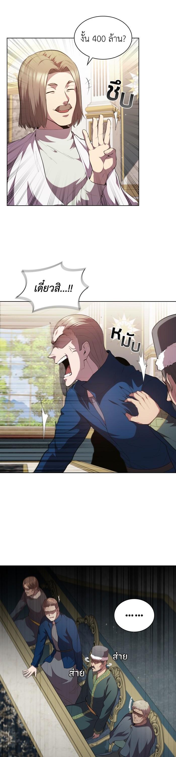 Manga-lc-com อ่านมังงะ อ่านการ์ตูน ออนไลน์ ฟรี I Regressed As The Duke ตอนที่ 1 2 3 4 5 6 7 8 9 10 11 12 13 14 ฟรี ไม่มีโฆษณา Manga-lc - อ่าน มังงะ อ่าน การ์ตูน ออนไลน์ อ่านมังงะ ฟรี