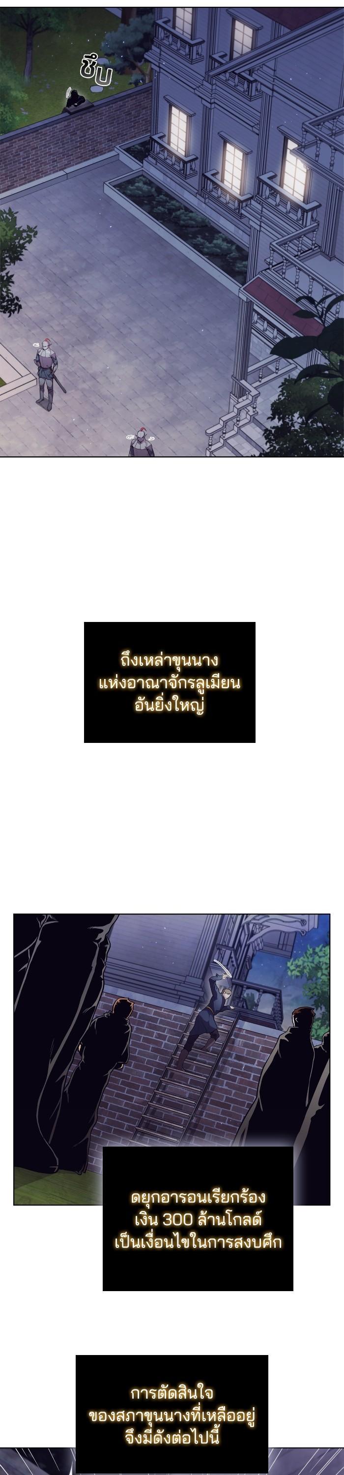 Manga-lc-com อ่านมังงะ อ่านการ์ตูน ออนไลน์ ฟรี I Regressed As The Duke ตอนที่ 1 2 3 4 5 6 7 8 9 10 11 12 13 14 ฟรี ไม่มีโฆษณา Manga-lc - อ่าน มังงะ อ่าน การ์ตูน ออนไลน์ อ่านมังงะ ฟรี