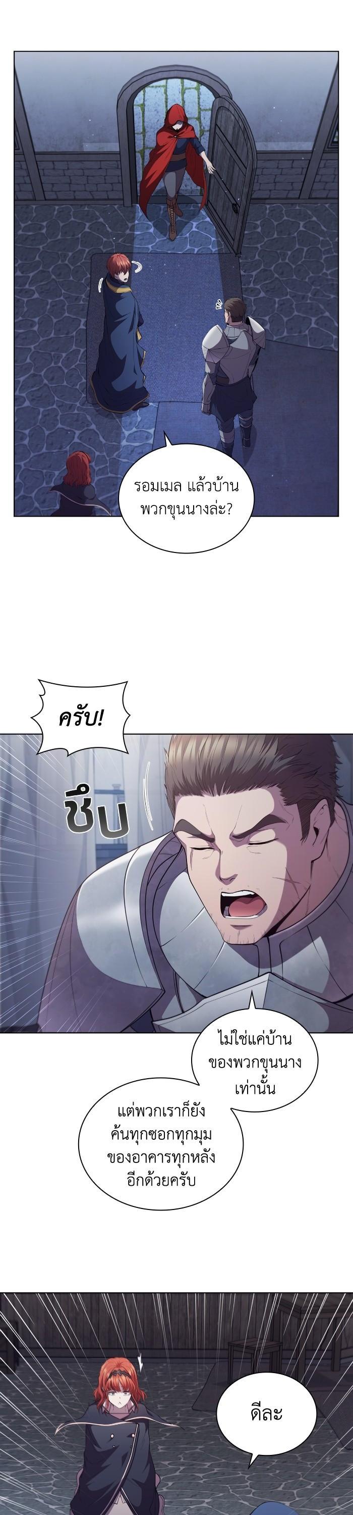 Manga-lc-com อ่านมังงะ อ่านการ์ตูน ออนไลน์ ฟรี I Regressed As The Duke ตอนที่ 1 2 3 4 5 6 7 8 9 10 11 12 13 14 ฟรี ไม่มีโฆษณา Manga-lc - อ่าน มังงะ อ่าน การ์ตูน ออนไลน์ อ่านมังงะ ฟรี