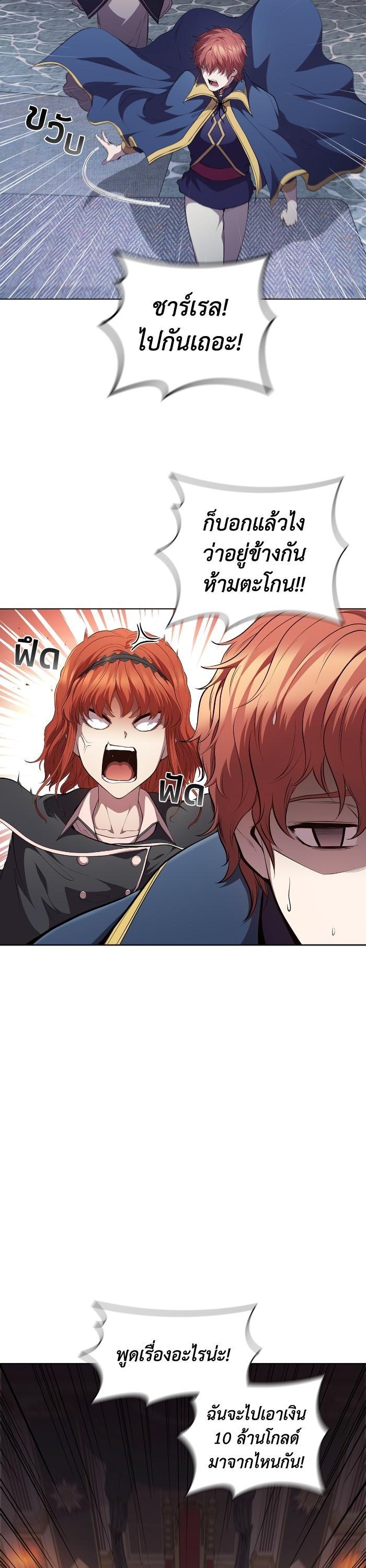 Manga-lc-com อ่านมังงะ อ่านการ์ตูน ออนไลน์ ฟรี I Regressed As The Duke ตอนที่ 1 2 3 4 5 6 7 8 9 10 11 12 13 14 ฟรี ไม่มีโฆษณา Manga-lc - อ่าน มังงะ อ่าน การ์ตูน ออนไลน์ อ่านมังงะ ฟรี