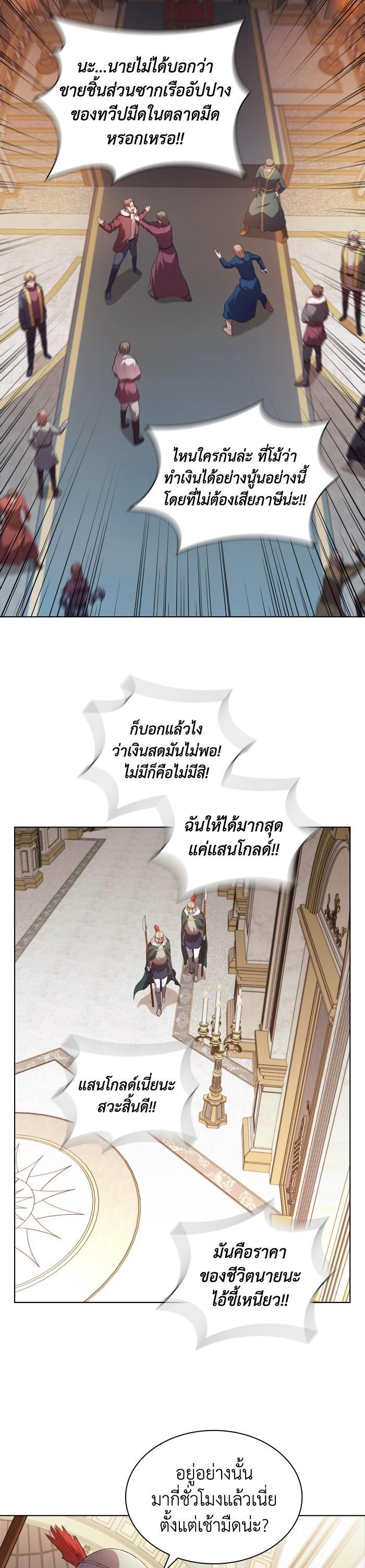 Manga-lc-com อ่านมังงะ อ่านการ์ตูน ออนไลน์ ฟรี I Regressed As The Duke ตอนที่ 1 2 3 4 5 6 7 8 9 10 11 12 13 14 ฟรี ไม่มีโฆษณา Manga-lc - อ่าน มังงะ อ่าน การ์ตูน ออนไลน์ อ่านมังงะ ฟรี
